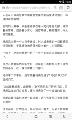 菲律宾大学世界排名一览表